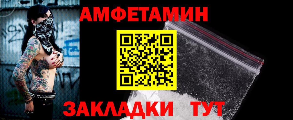 АМФ 97% Миллерово