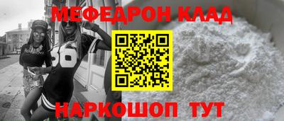 герыч Донецк