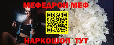 герыч Донецк
