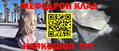 кокаин перу Донской