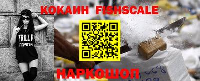 кокаин перу Донской