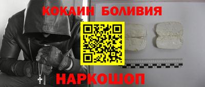 герыч Донецк