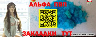 герыч Донецк