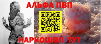 гашиш Дубна