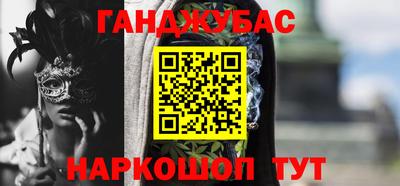 кокаин перу Донской