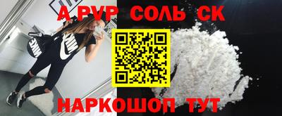 герыч Донецк