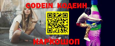 кокаин перу Донской