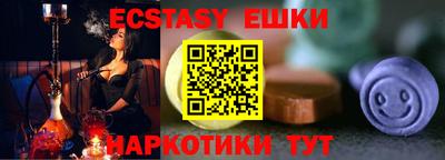 герыч Донецк