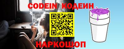 кокаин перу Донской