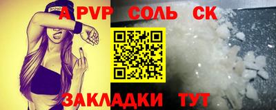 гашиш Дубна