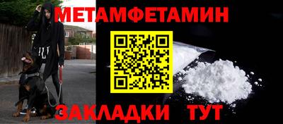 герыч Донецк