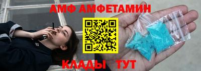 герыч Донецк