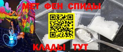 герыч Донецк