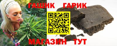 гашиш Дубна