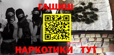 соль курить ск Татарск