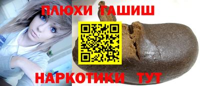 герыч Донецк