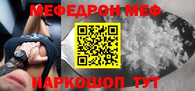 кокаин перу Донской