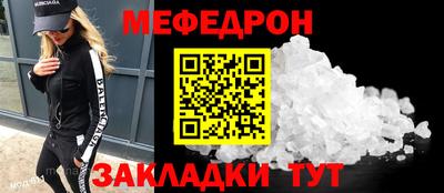 герыч Донецк