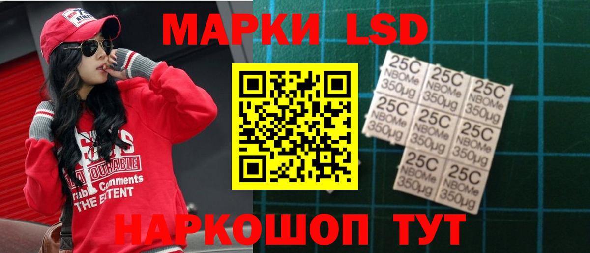 Лсд 25 экстази кислота  LSD-25 экстази ecstasy  Вход с VPN  Миллерово 