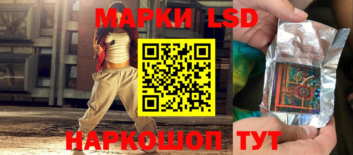 Наркотические марки  Марки NBOMe 1,5мг  Миллерово  Вход с VPN  Марки NBOMe 1,5мг 