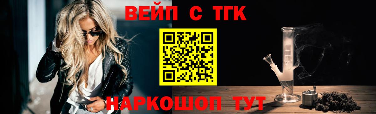 Альфа ПВП СОЛЬ   ГАШ  Миллерово  Кокаин  Меф МЯУ МЯУ кристаллы  Конопля  Вход с VPN 