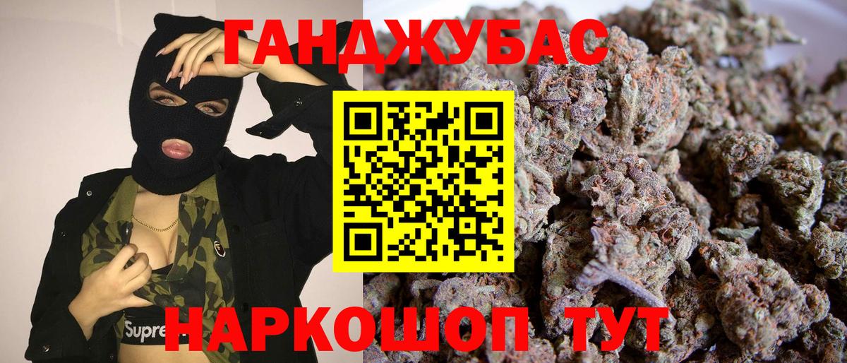 Канабис OG Kush  Шишки марихуана гибрид  Конопля VHQ  Марихуана OG Kush  Миллерово  Вход с VPN 